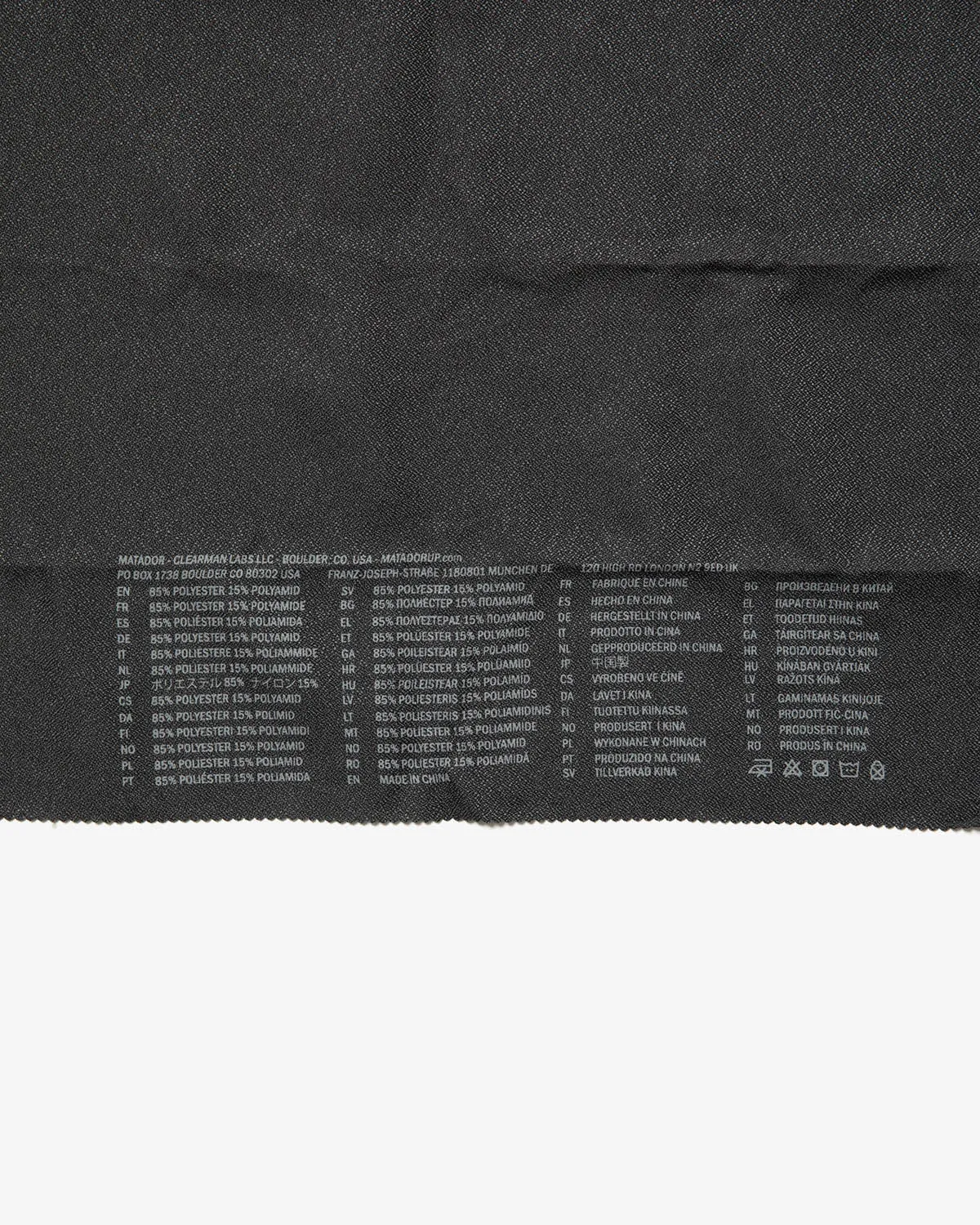 ULTRALIGHT TRAVEL TOWEL - SMALL